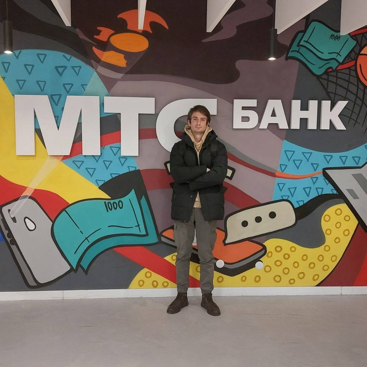 Артём Сергиенко
