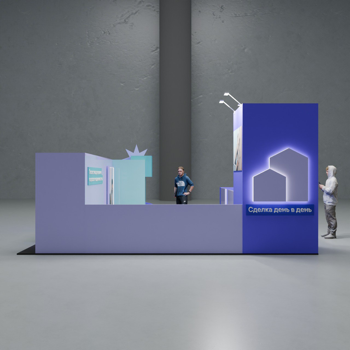 3D визуализация стендов для компании «метр квадратный» | Сетка — социальная сеть от hh.ru