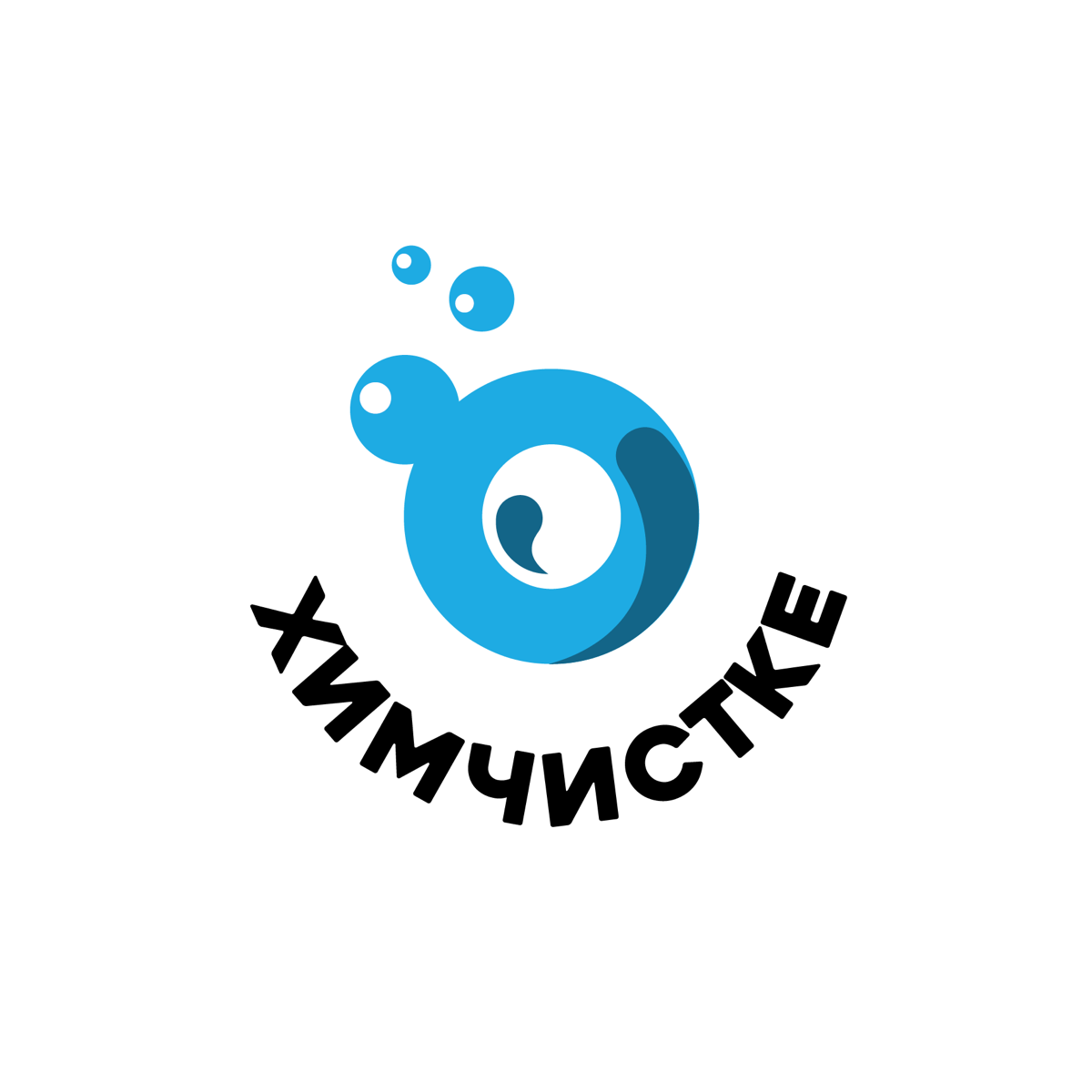 Разработал логотип для телеграмм канала «О химчистке» | Сетка — социальная сеть от hh.ru