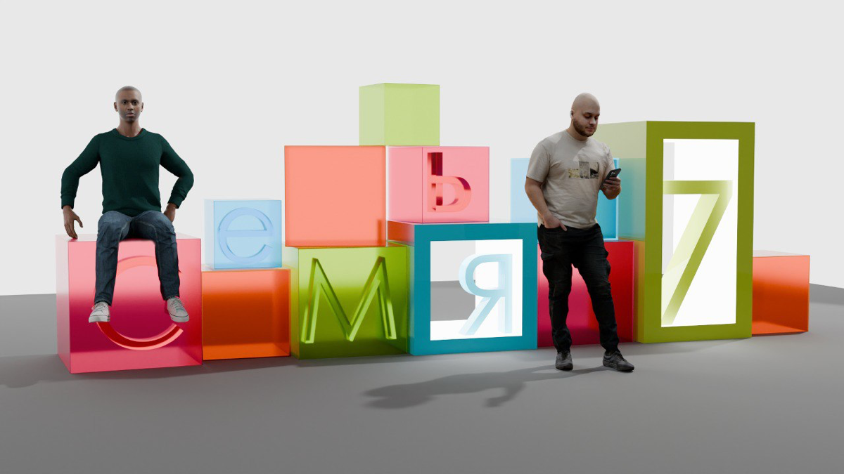 3D визуализация фотозоны для мероприятия посвященного семейности | Сетка — социальная сеть от hh.ru