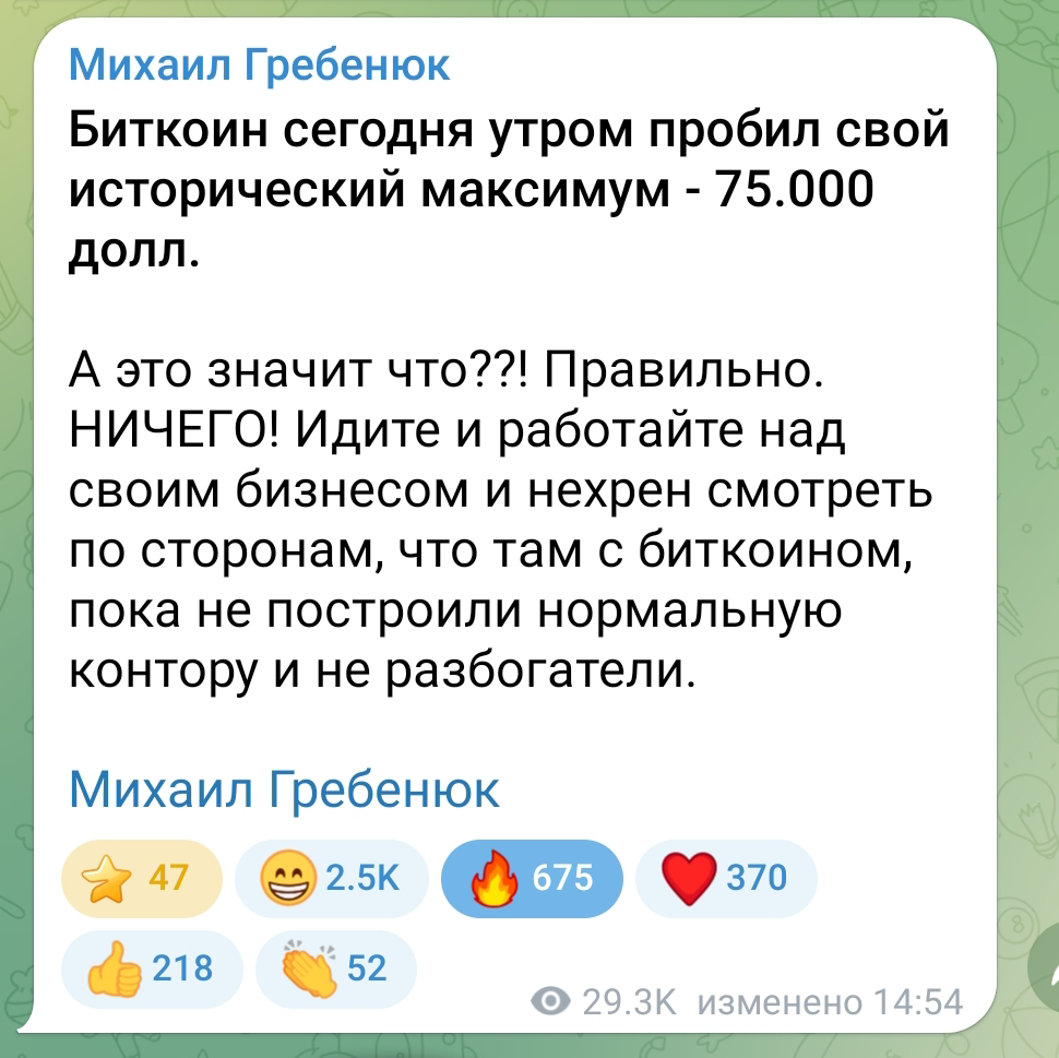 Истину говорит #бизнес | Сетка — социальная сеть от hh.ru