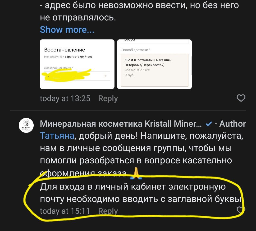 👀 Думала, что мой акк удалили, оказалось прозаичнее. 😄
Пояснительную бригаду надо? Или оно понятно на общечеловеческом?
Таня, [ex-B2B 👩‍💻] 
@productsgossip | Сетка — социальная сеть от hh.ru