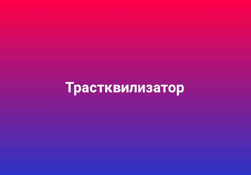 Время каламбуров! Не стесняйте себя, пишите свои в комментариях.
#10идейвдень by @creativehappens | Сетка — социальная сеть от hh.ru