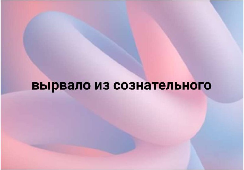 Время каламбуров! Не стесняйте себя, пишите свои в комментариях.
#10идейвдень by @creativehappens | Сетка — социальная сеть от hh.ru