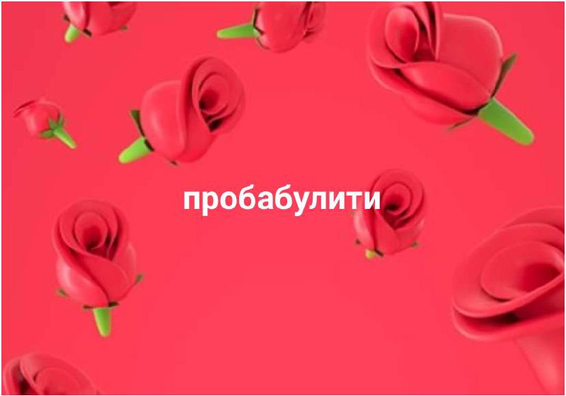 Время каламбуров! Не стесняйте себя, пишите свои в комментариях.
#10идейвдень by @creativehappens | Сетка — социальная сеть от hh.ru