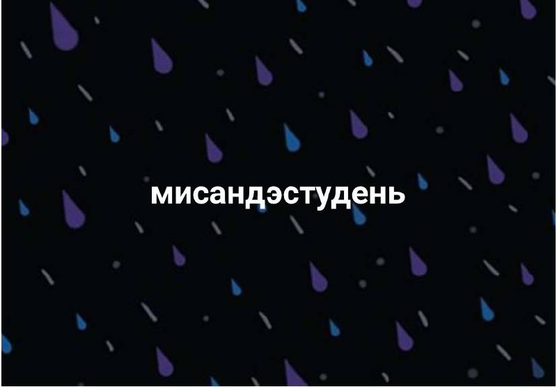 Время каламбуров! Не стесняйте себя, пишите свои в комментариях.
#10идейвдень by @creativehappens | Сетка — социальная сеть от hh.ru