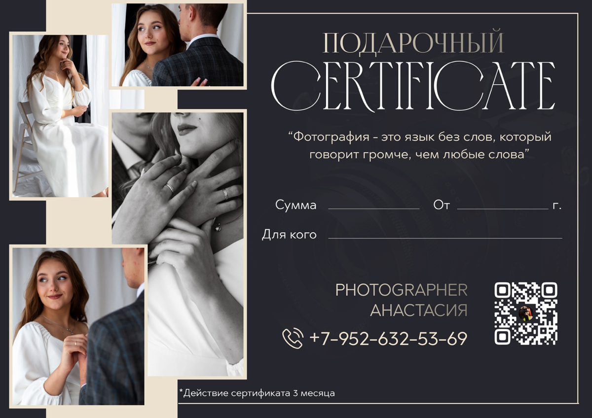 Сертификат и визитная карточка | Сетка — социальная сеть от hh.ru