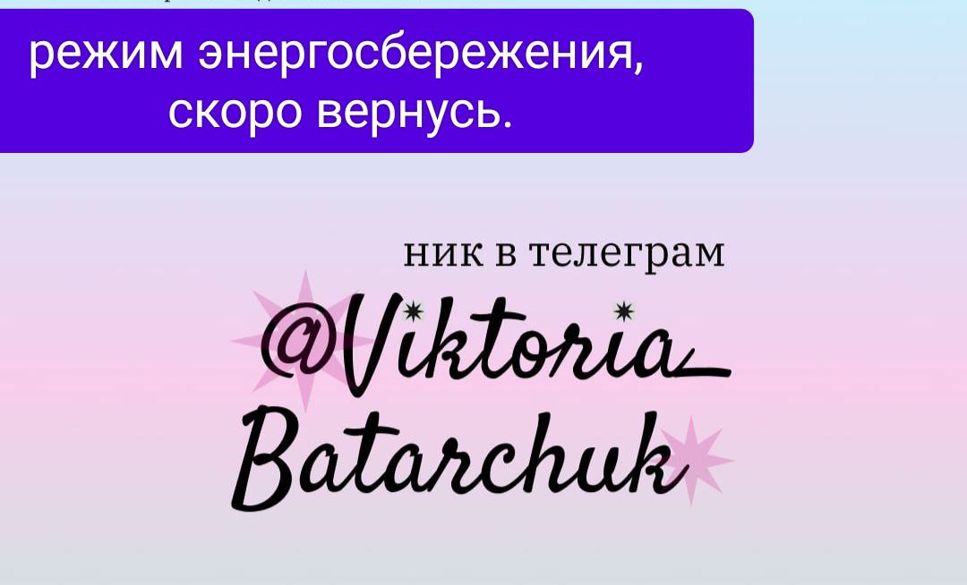 Привет
Третий день во власти вируса. Ни писать, ни даже думать не могу. Не в ресурсе.
Эвереста достигла, да видимо силы не рассчитала. Сработал закон сохранения энергии. Надо восстановиться | Сетка — социальная сеть от hh.ru