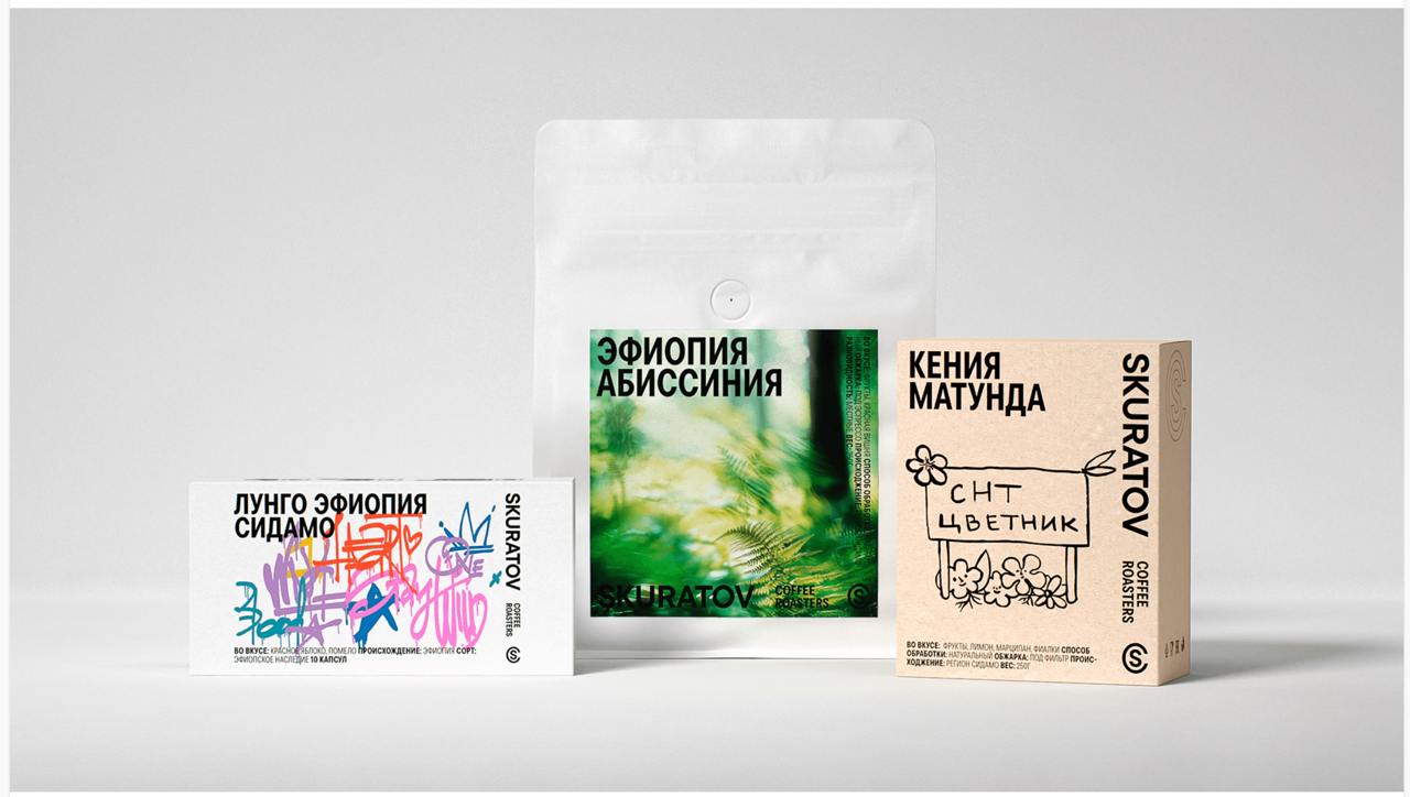 📸 Воскресное вдохновение
Сегодня посмотрим на ребрендинг сети кофеен Skuratov Coffee. Сначала меня привлекло известное название, но внутри все интеренее | Сетка — социальная сеть от hh.ru
