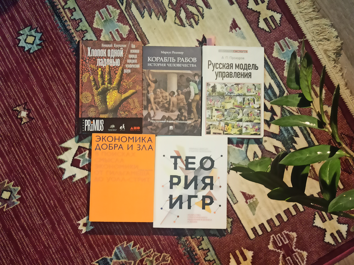 Что почитать в ноябре? | Сетка — социальная сеть от hh.ru