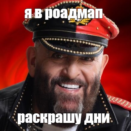 Воскресный лонгрид, сегодня о преодолении chaos management в планировании продуктовой команды | Сетка — социальная сеть от hh.ru