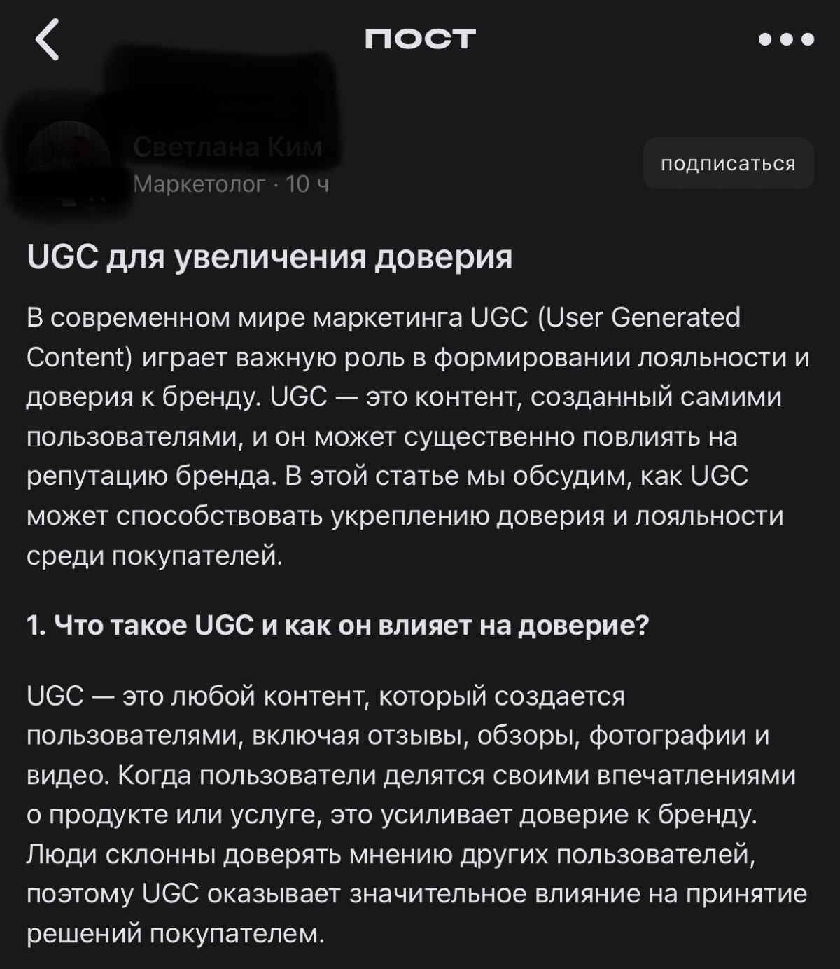 Контент ради контента или как делать не надо! | Сетка — социальная сеть от hh.ru