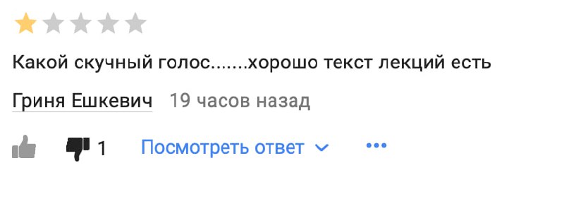 ChatGPT, как сделать голос веселым? | Сетка — социальная сеть от hh.ru
