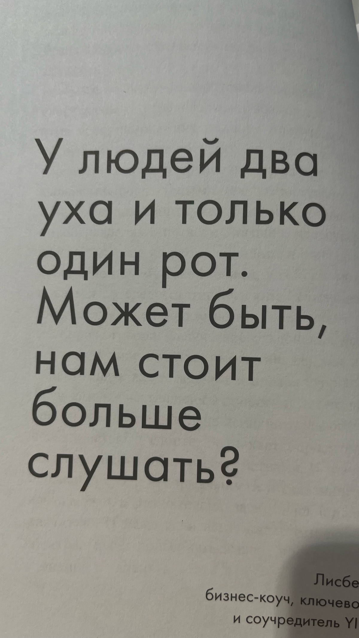 Обман
Обман это то с чем сталкивается, пожалуй, каждый человек в своей жизни. Да что человек, каждое живое существо.
Природа дала клейкую паутину пауку, и извилистый хитрый ум человеку | Сетка — социальная сеть от hh.ru