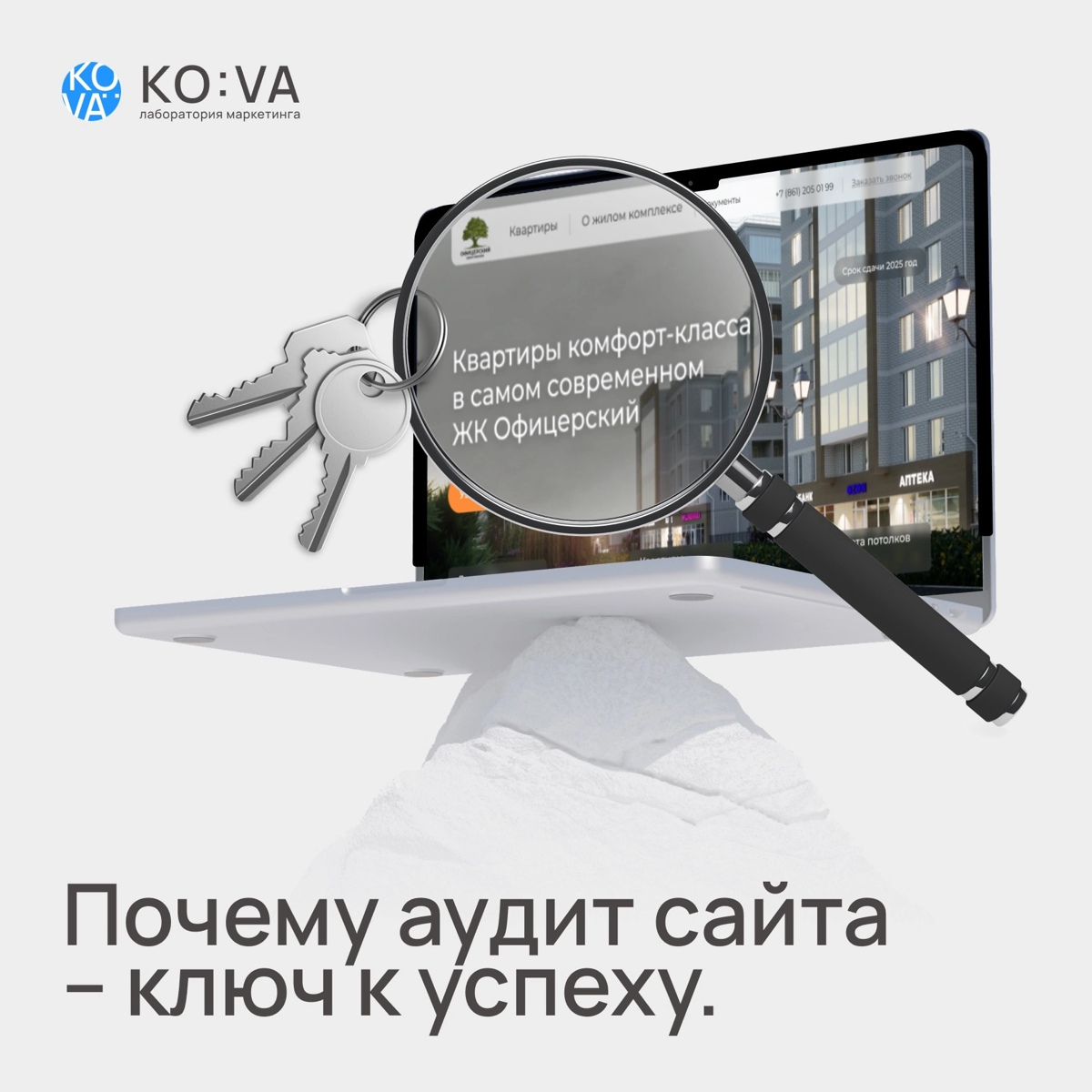 с 4 до 18 заявок - через АУДИТ KO:VA 🔦💻
👇🏽Наш новый клиент👇🏽
Ниша:

профильная психология

Задача:

провести аудит сайта и выявить слабые точки потери внимания посетителя, с дальнейшим устранением про... | Сетка — социальная сеть от hh.ru