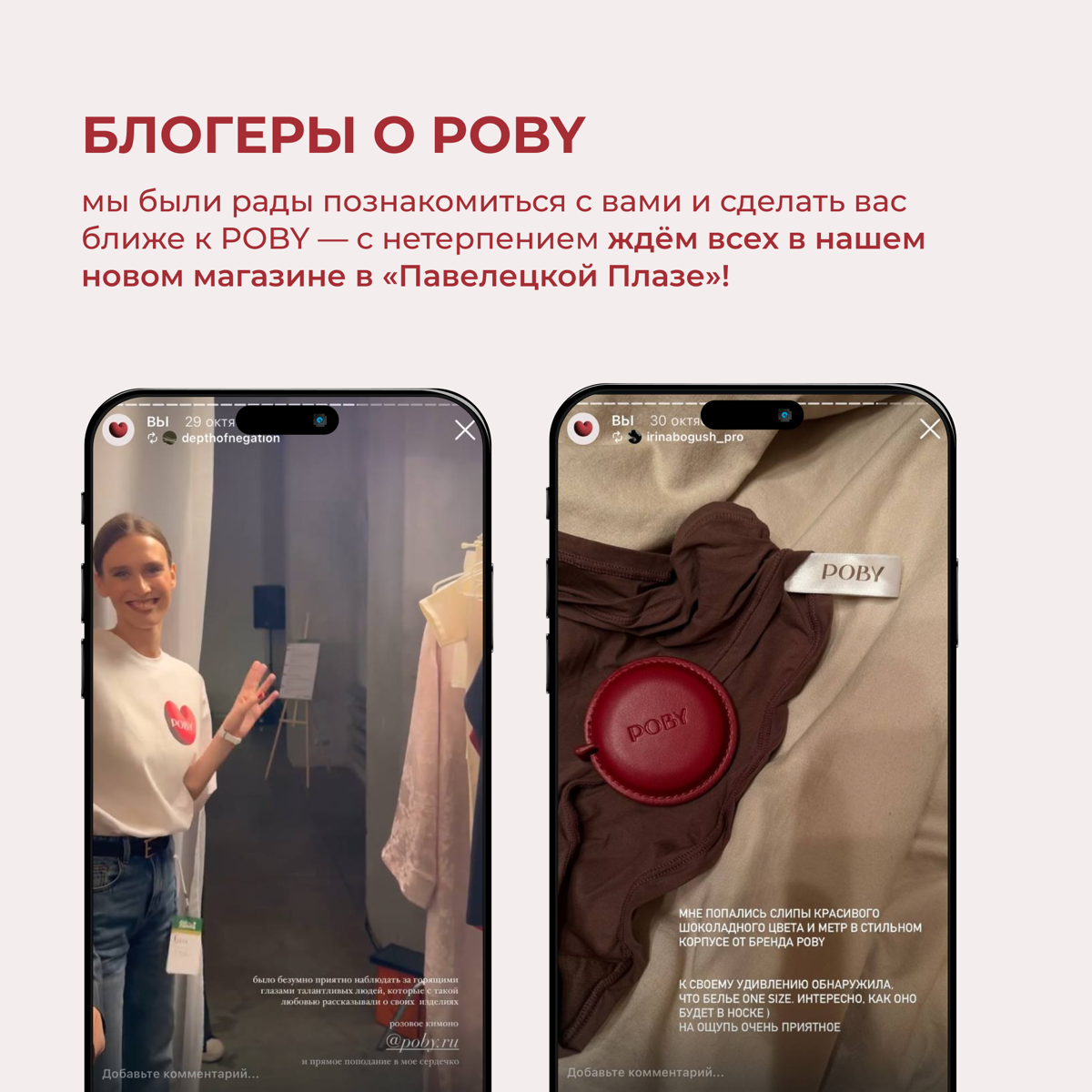 Бренд POBY принял участие в закрытой презентации локальных брендов в центре Москвы от DOT COMMS — первое по-настоящему яркое появление в Москве!
Благодарим гостей DOTS DAYS за такой крутой отклик и тё... | Сетка — социальная сеть от hh.ru