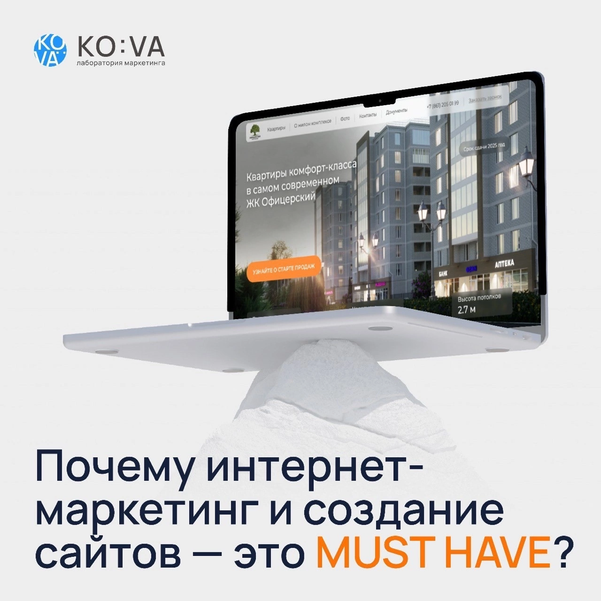 🌐 Почему интернет-маркетинг и создание сайтов — это MUST HAVE? 🌟
Привет, друзья! 💬
Вы когда-нибудь задумывались, почему одни бизнесы бурно растут, а другие так и остаются в тени? Ответ прост — интерне... | Сетка — социальная сеть от hh.ru