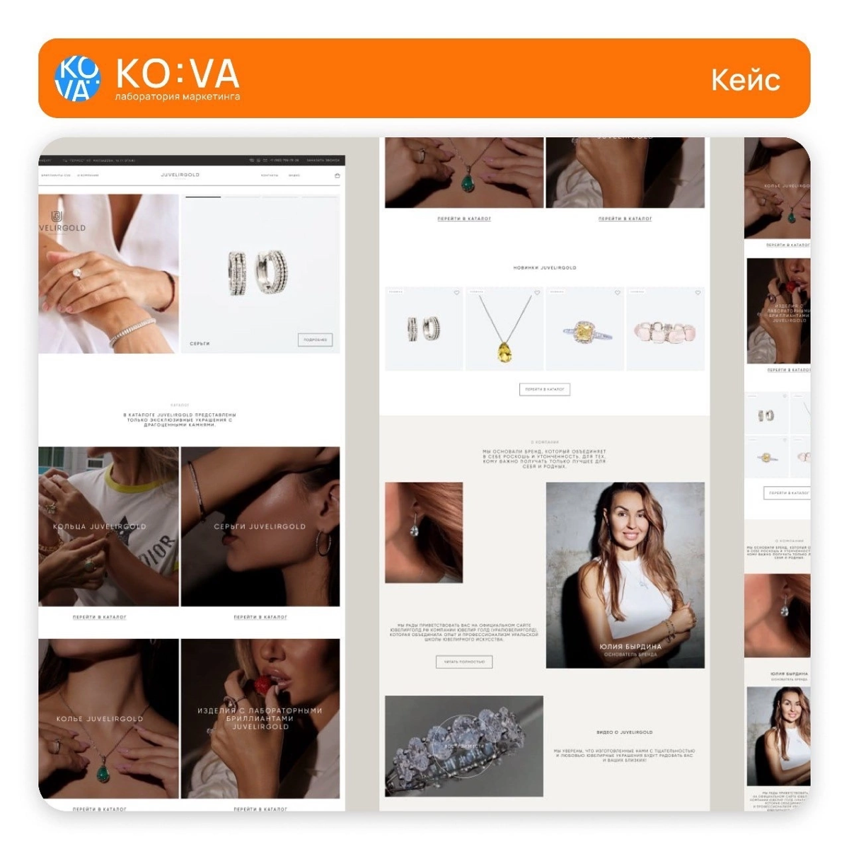 Бренд или заявки, что главнее?
Нам всегда хотелось поработать именно с историей бренда и вот к нам обратилась Юлия | Сетка — социальная сеть от hh.ru