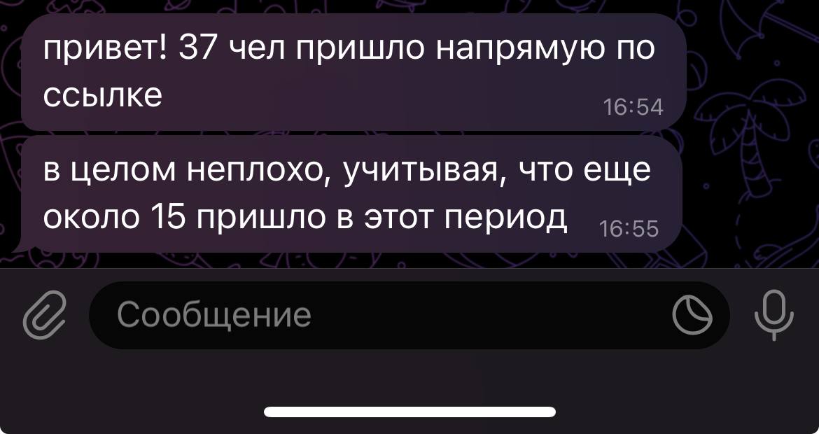 Фига у меня с рекламы народу приходит. Вам чо нравится реклама? | Сетка — социальная сеть от hh.ru