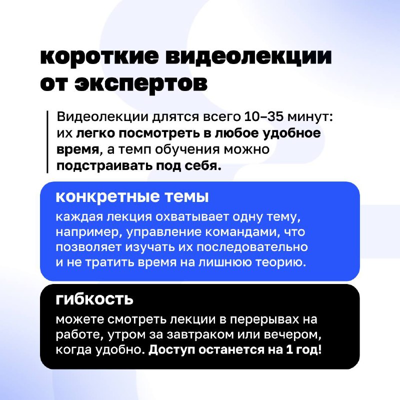 Всего одна инъекция Клиентократии, и вы больше не сможете управлять, как раньше 🔹
Школа Стратегического Лидерства открывает последний онлайн-поток в этом году!
Стартуем в конце ноября — идеальное врем... | Сетка — социальная сеть от hh.ru