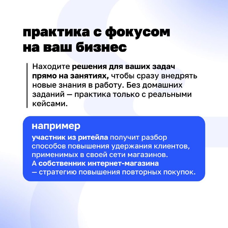 Всего одна инъекция Клиентократии, и вы больше не сможете управлять, как раньше 🔹
Школа Стратегического Лидерства открывает последний онлайн-поток в этом году!
Стартуем в конце ноября — идеальное врем... | Сетка — социальная сеть от hh.ru