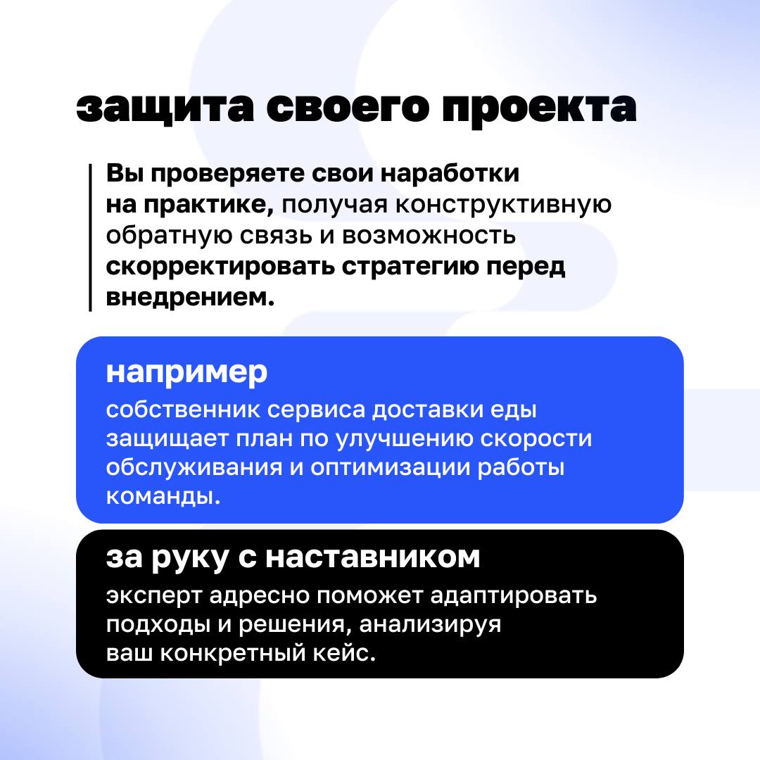 Всего одна инъекция Клиентократии, и вы больше не сможете управлять, как раньше 🔹
Школа Стратегического Лидерства открывает последний онлайн-поток в этом году!
Стартуем в конце ноября — идеальное врем... | Сетка — социальная сеть от hh.ru