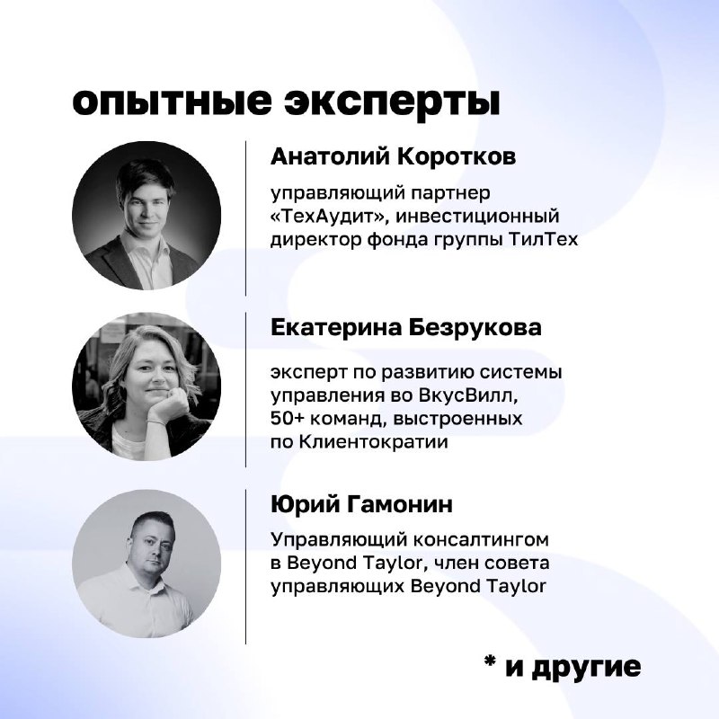 Всего одна инъекция Клиентократии, и вы больше не сможете управлять, как раньше 🔹
Школа Стратегического Лидерства открывает последний онлайн-поток в этом году!
Стартуем в конце ноября — идеальное врем... | Сетка — социальная сеть от hh.ru