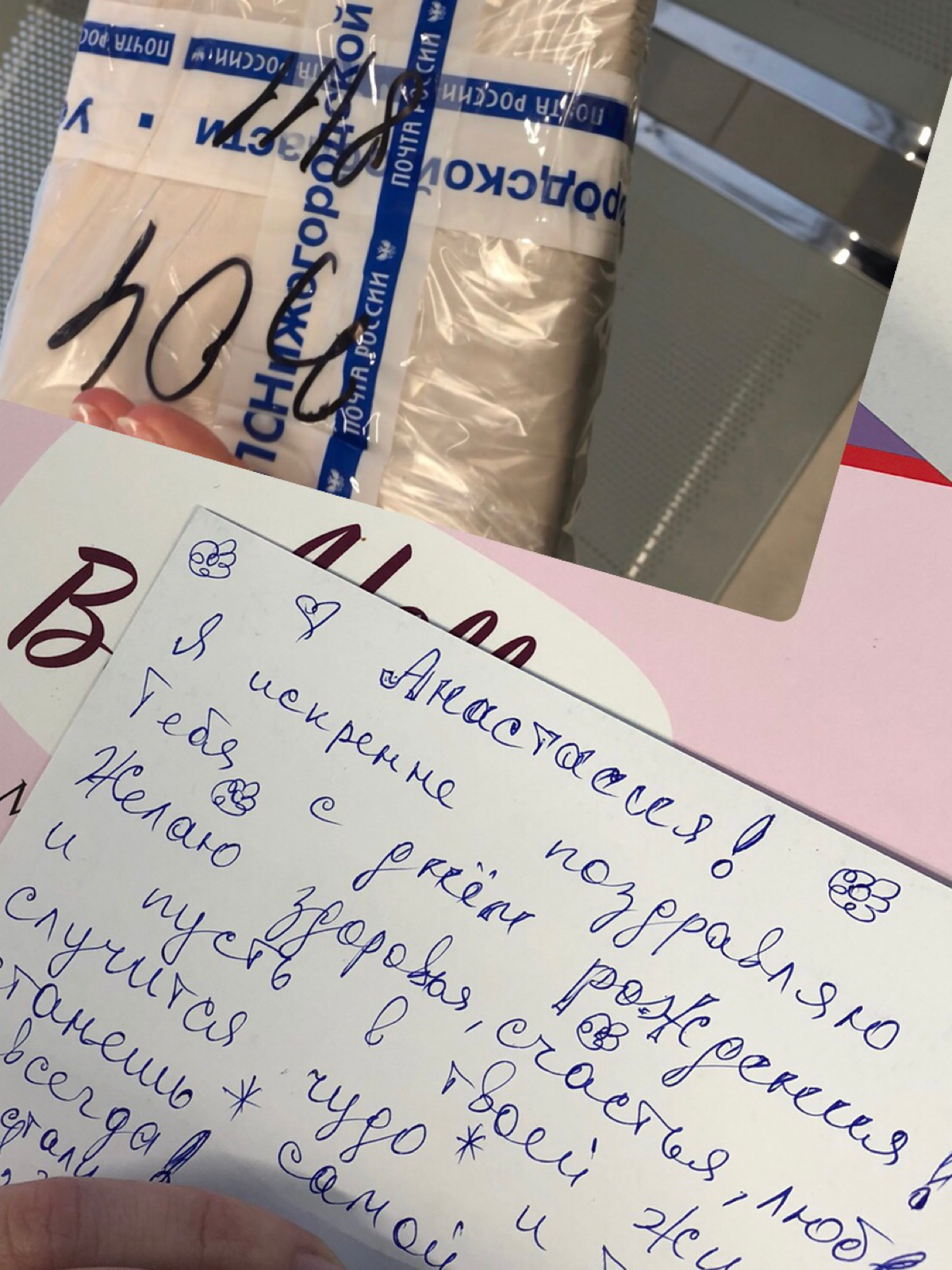 🔥Ученики мной гордятся, благодарят и даже присылают посылки! Это ли не показатель ценности наставника?
Я очень счастлива, что у меня на Самопиаре учатся такие великие люди! Как я многократно упоминала... | Сетка — социальная сеть от hh.ru
