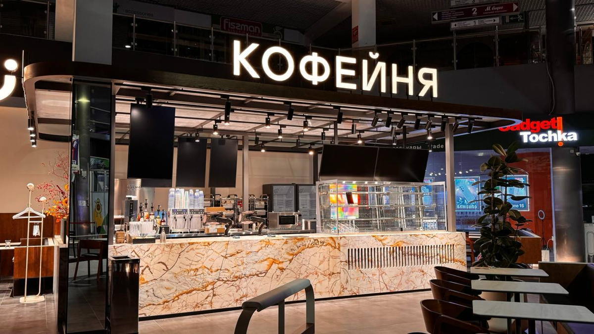 DUO
Кофейня
⚡️Основное освещение, освещение витрин, подиума, стеновых панелей. Электромонтажные работы.
📍Екатеринубрг, 8 Марта, 149
#предприятияпитания #магазин | Сетка — социальная сеть от hh.ru