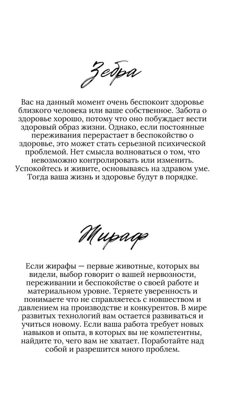Вот и ответы на вчерашний тест | Сетка — социальная сеть от hh.ru