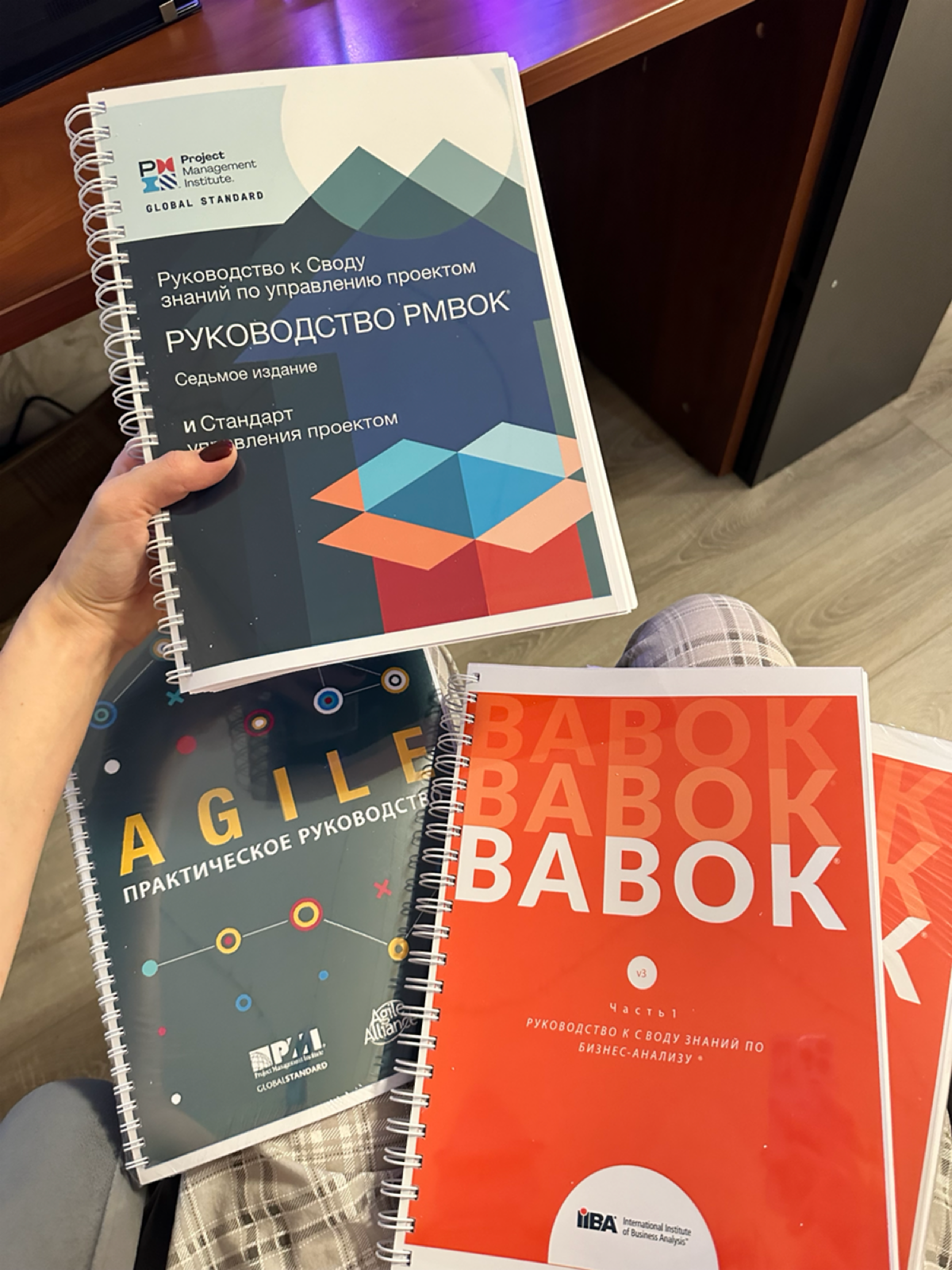 «Настоящие бабки - это BABOK’и 💯»
Finally дошли руки до покупки этих книг в бумаге 🙌🏻
Чувствую насыщенные выходные и кучу инсайтов :)
А вы за электронный 📱 или бумажный 📚 формат книг? | Сетка — социальная сеть от hh.ru
