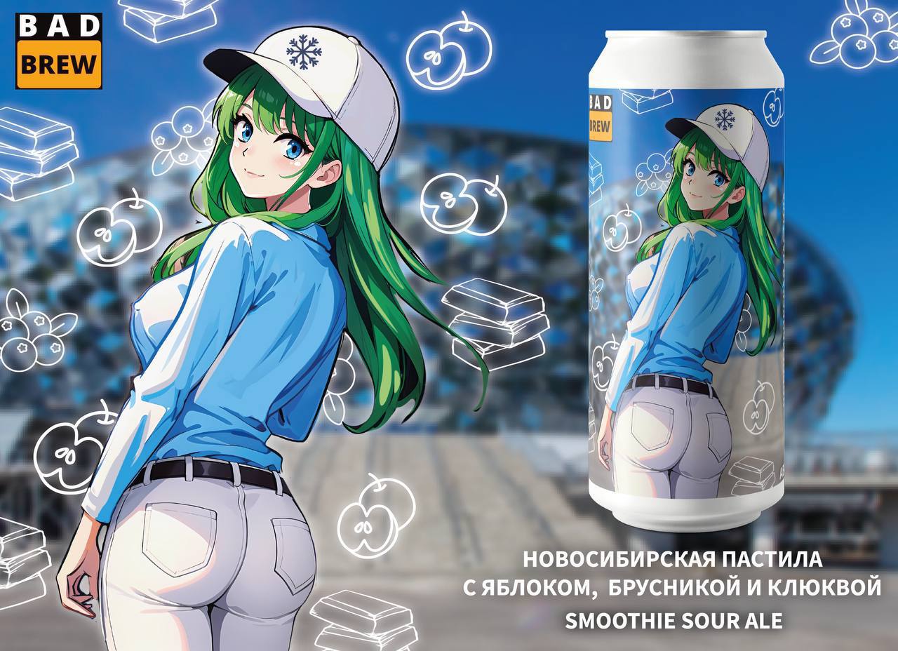 Субботнее: пивовары из Bad Brewery выкатили пенное со вкусом пастилы с яблоком, брусникой и клюквой. Буквально алкогольный компот.
Чай, уходи, у меня новый друг
🍕 зумеры любят пиццу | Сетка — социальная сеть от hh.ru
