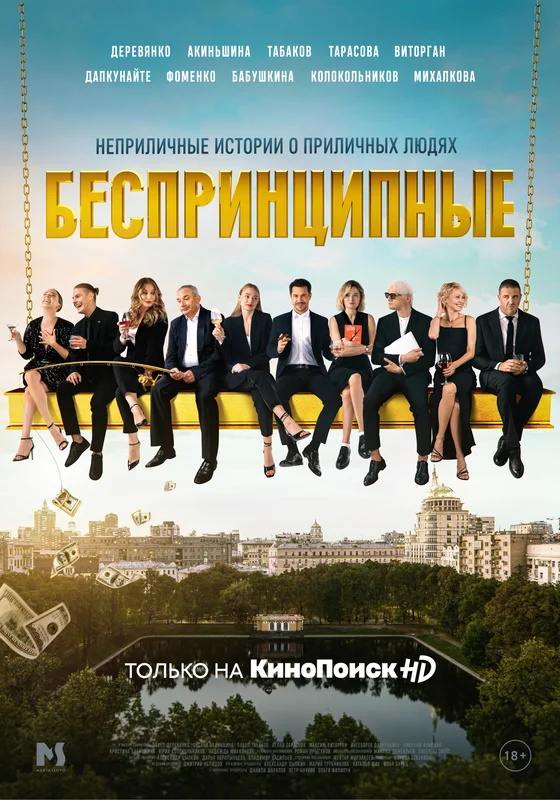 Запрыгиваю в последний вагон
В канале New Media на выходных запустили челлендж - лучшие сериалы 2024 | Сетка — социальная сеть от hh.ru