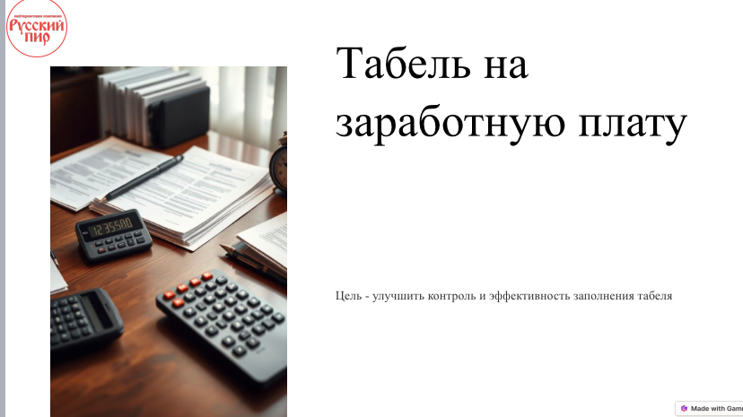Польза нейросетей при адаптации персонала.
На данный момент мы в компании создана базу знаний | Сетка — социальная сеть от hh.ru