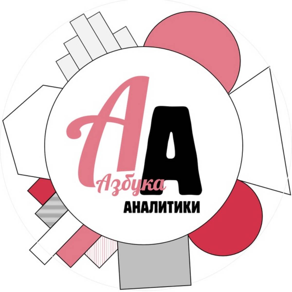 Азбука аналитики | HR