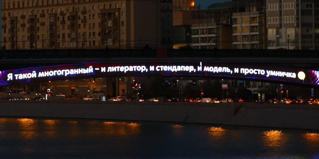 Я такой многогранный – и литератор, и стендапер, и модель, и просто умничка 😁
Как вам фразы метромоста?
❤️ — каждый раз в самое сердечко
😁 — забавные
👎🏼 — первый раз вижу
📲Подпишитесь на Вдвижении | Сетка — социальная сеть от hh.ru