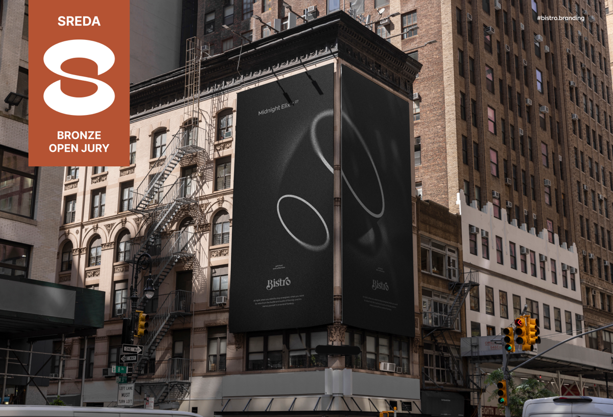 Бронза на фестивале нового дизайна Sreda. | Сетка — социальная сеть от hh.ru