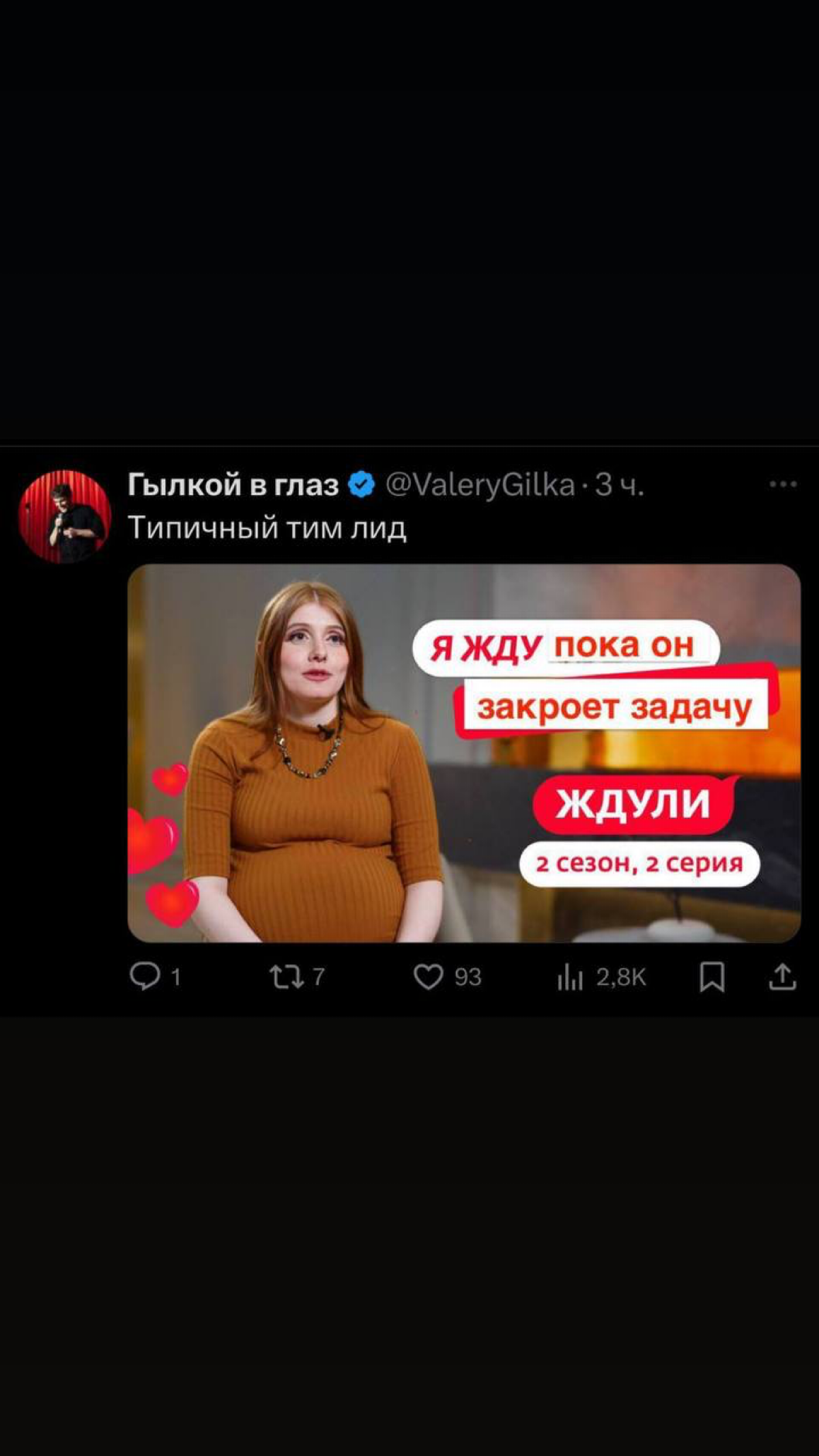 Кто тут нарушитель дедлайнов?! 👀
#it #memes | Сетка — социальная сеть от hh.ru