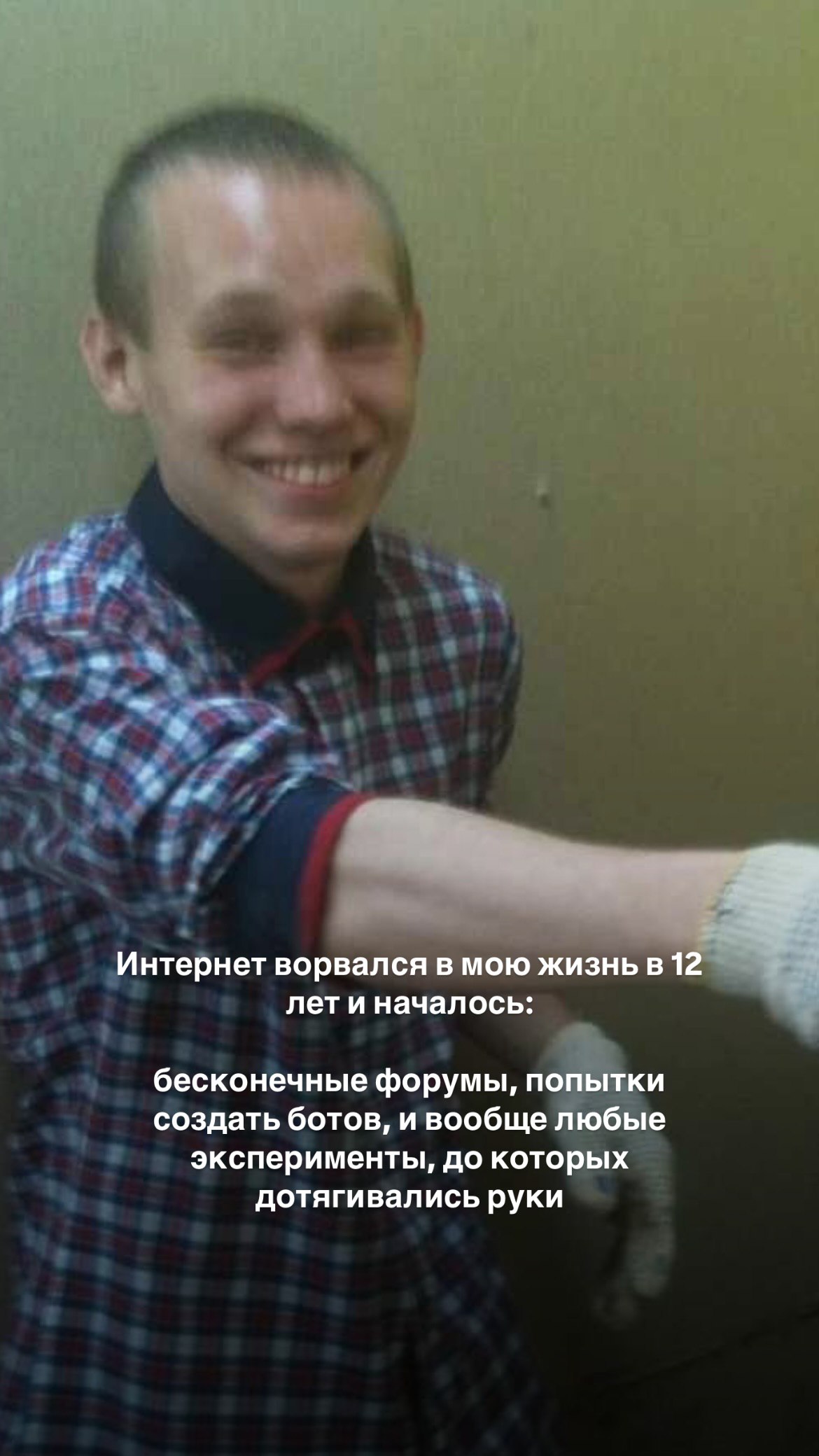 Сетка — социальная сеть от hh.ru