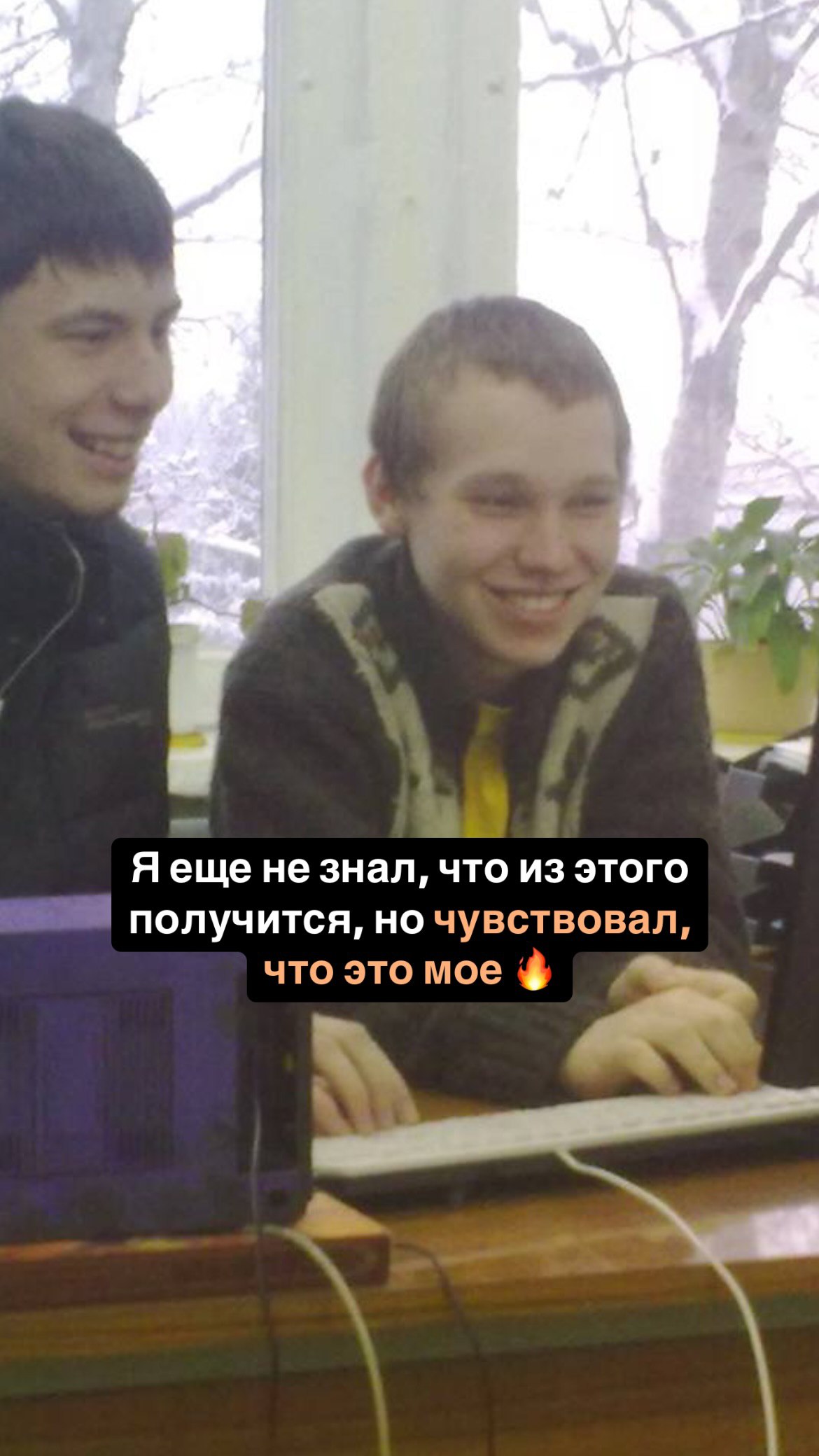 Сетка — социальная сеть от hh.ru