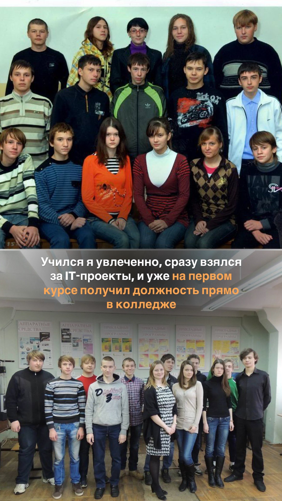 Сетка — социальная сеть от hh.ru