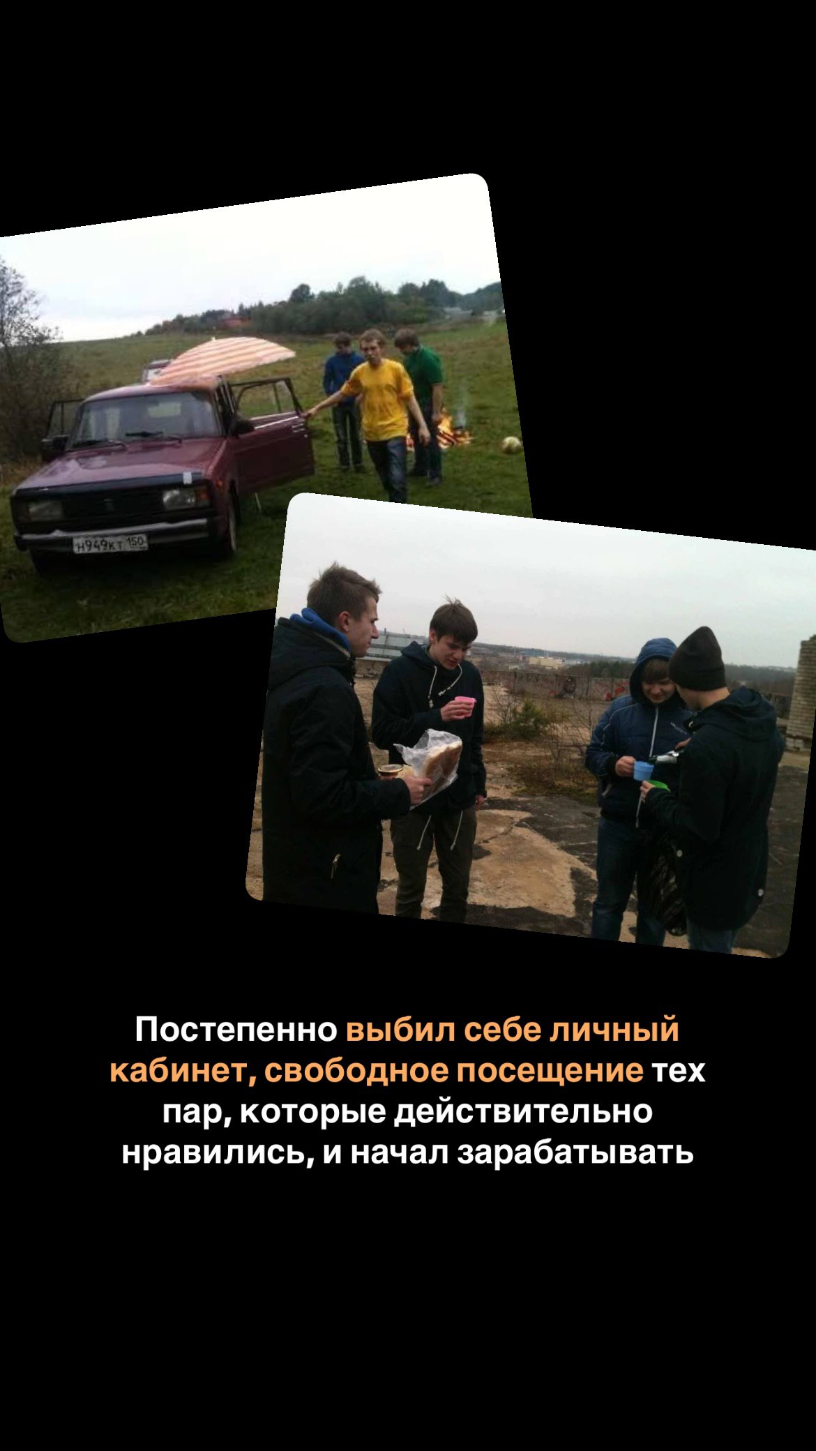 Сетка — социальная сеть от hh.ru