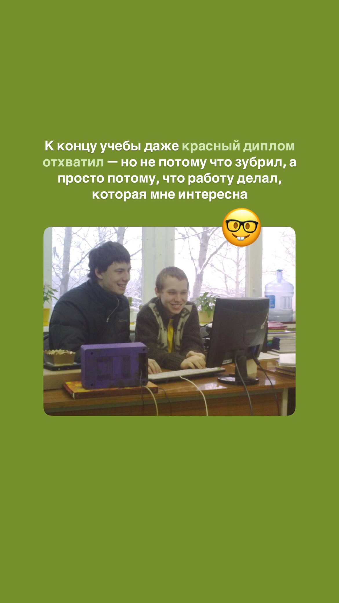 Сетка — социальная сеть от hh.ru