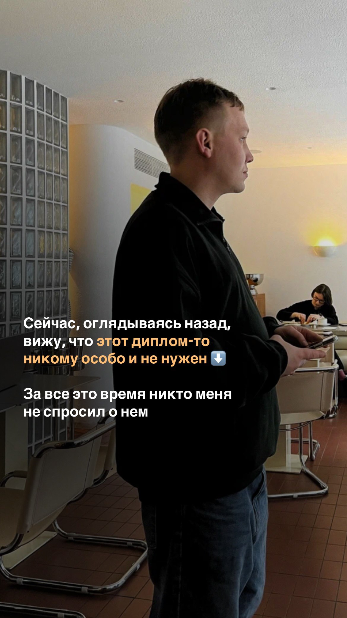 Сетка — социальная сеть от hh.ru