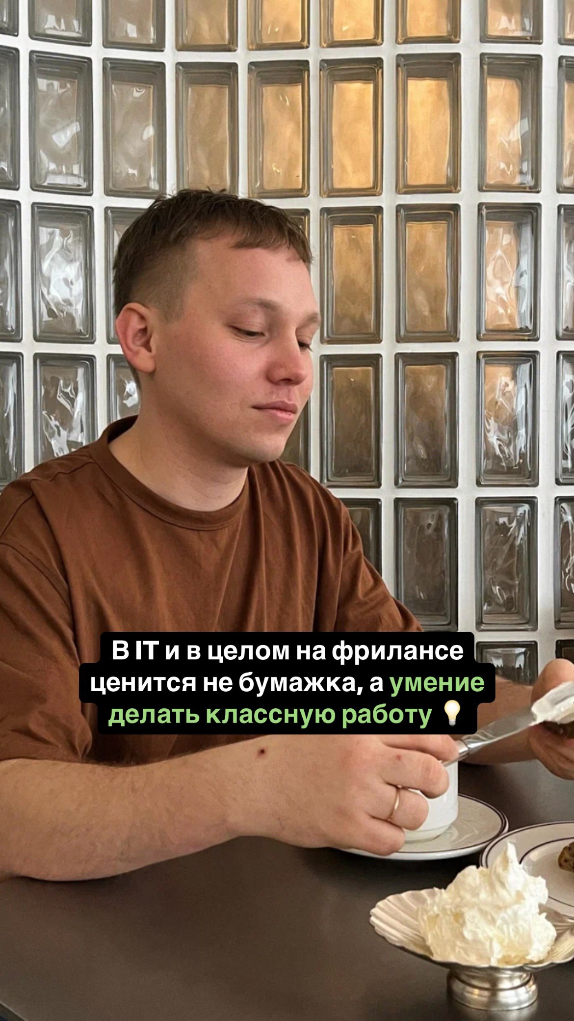 Сетка — социальная сеть от hh.ru