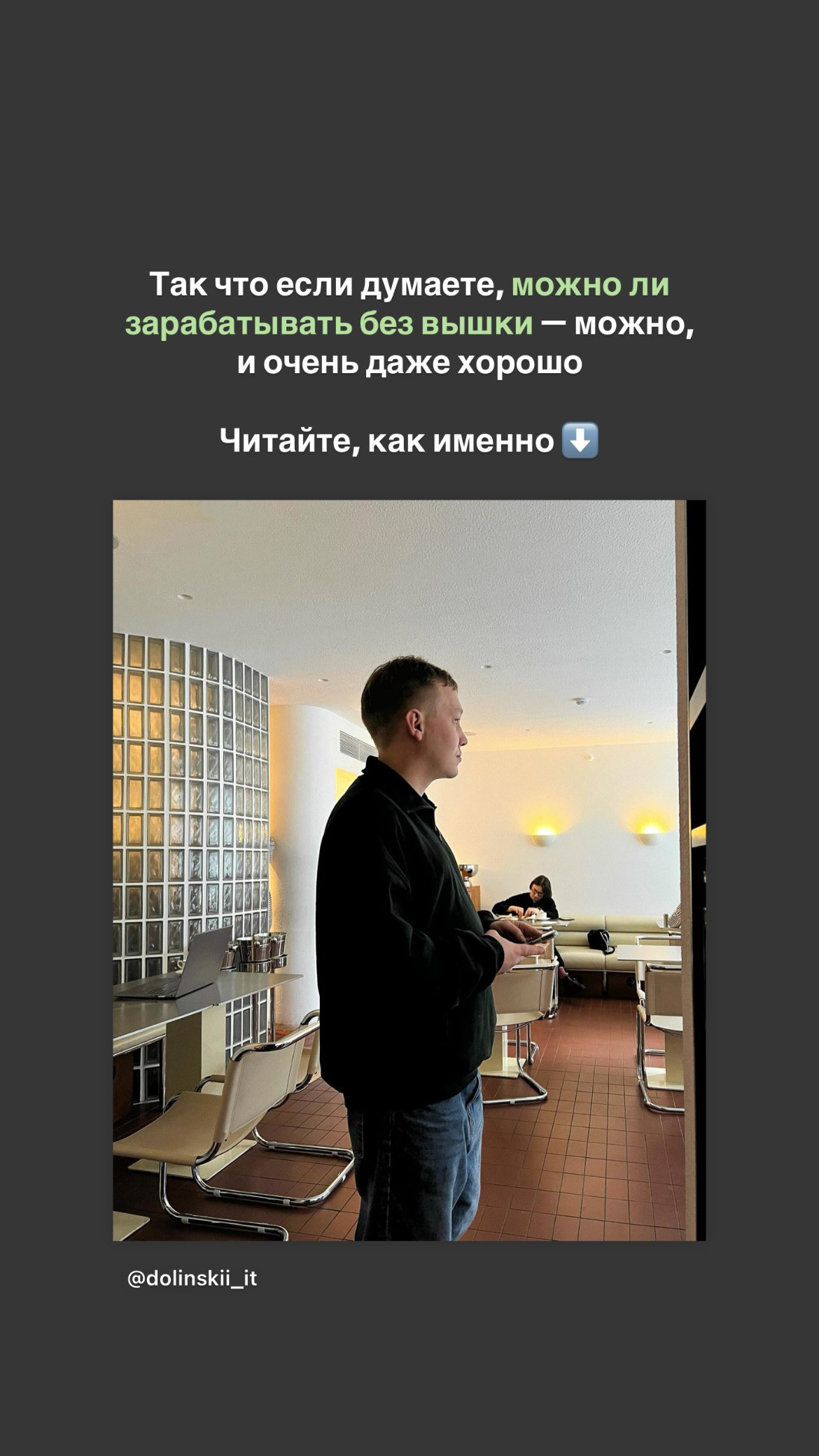 Сетка — социальная сеть от hh.ru