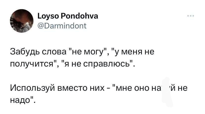 Совет дня 😂 | Сетка — социальная сеть от hh.ru