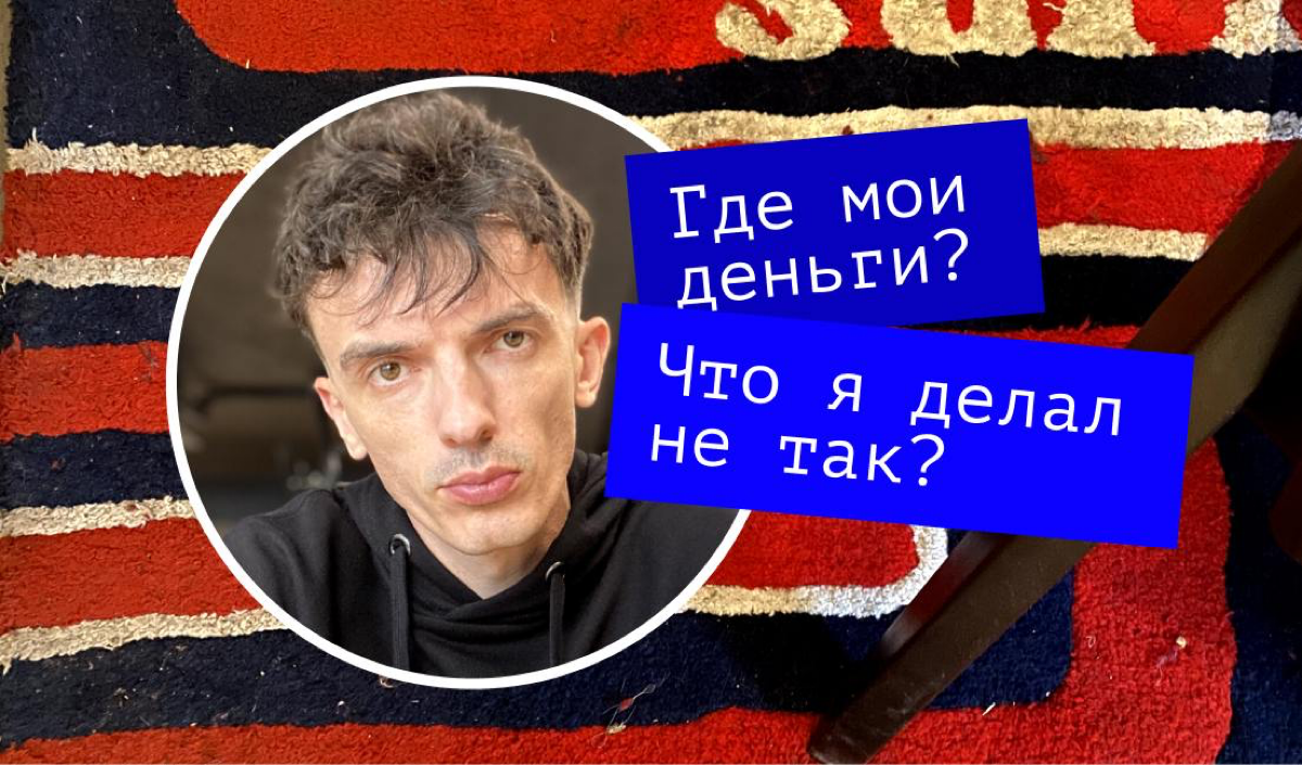 Три ключевых момента, которые мне мешали зарабатывать на своих навыках
Статья о том, как в 30 лет я понял: «Кажется я что-то не то делаю в этой жизни. Все совсем не так, как я ожидал | Сетка — социальная сеть от hh.ru