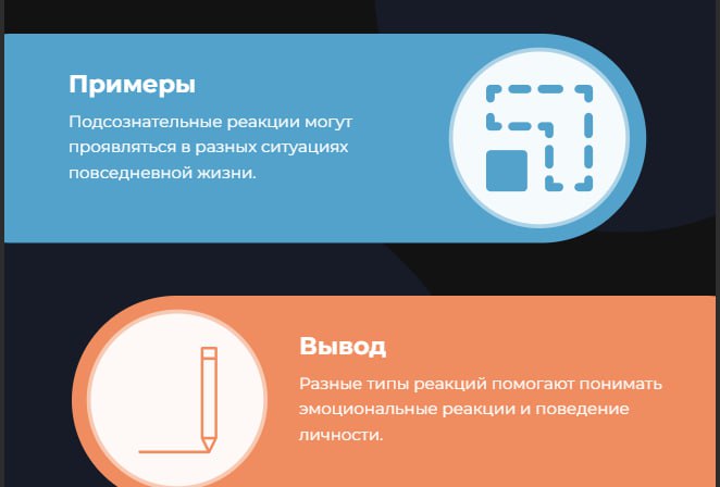 🔤🔤🔤🔤🔤🔤
Проективный тест Розенцвейга: выявление эмоциональной устойчивости кандидатов | Сетка — социальная сеть от hh.ru