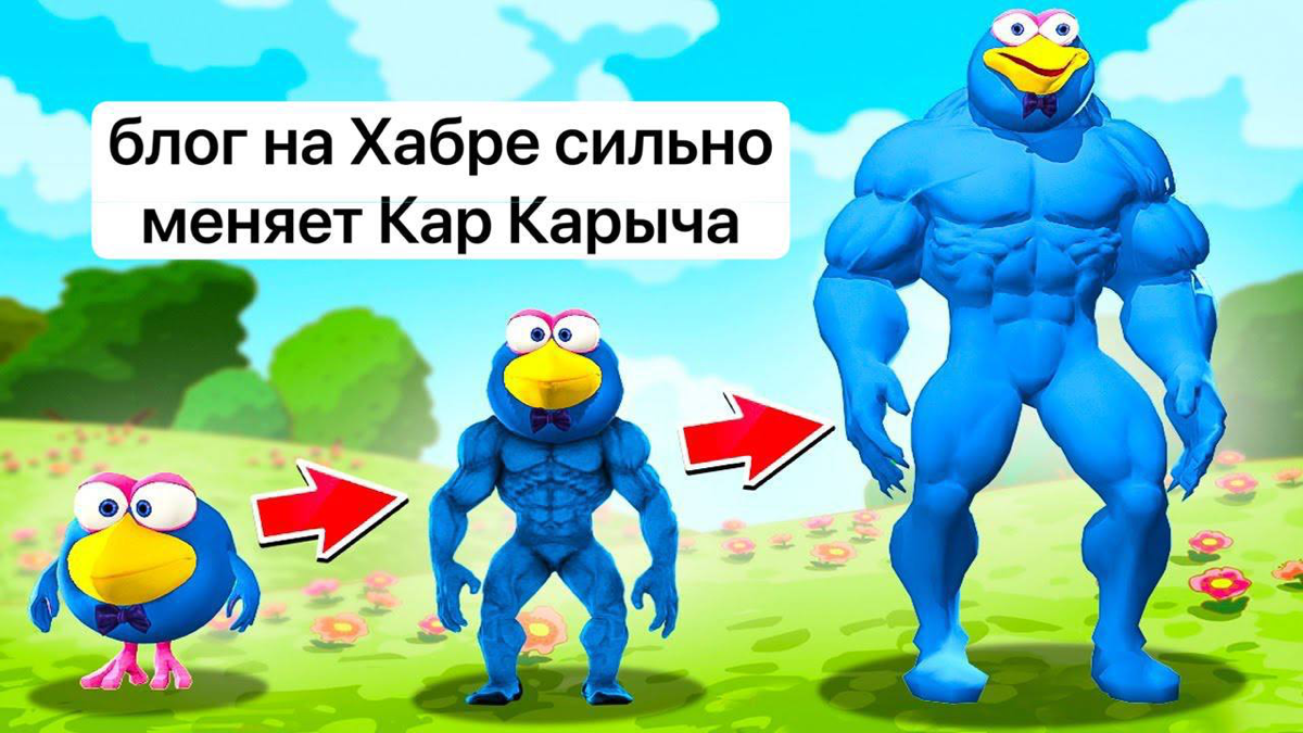 Превращаются ли статьи в деньги? | Сетка — социальная сеть от hh.ru